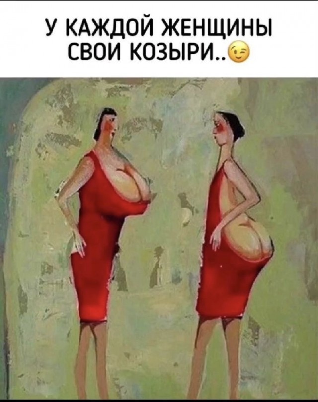 Забавные комментарии из социальных сетей (12.02.24)