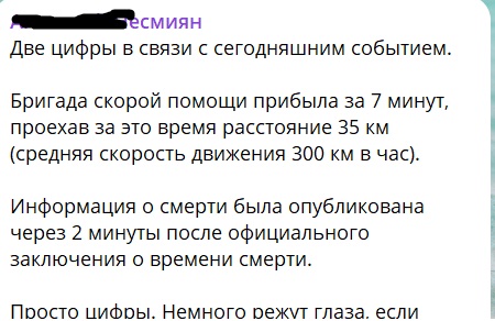 ⚡️ Алексей Навальный умер в исправительной колонии «Полярный волк» в посёлке Харп