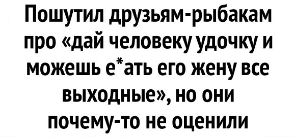 Пора в космос!