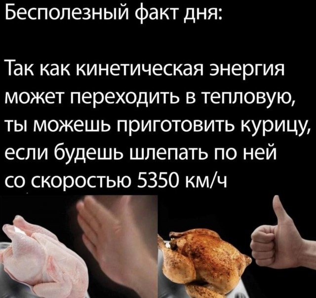 Так себе картинки 24.06.24