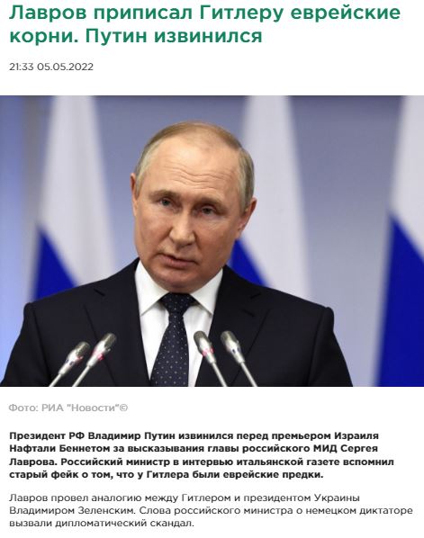А, это Вы? Лавров снова отжигает