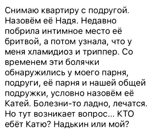 Народная меДИЧина 1037
