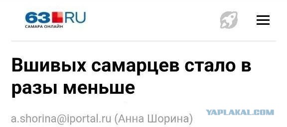 Сборник бабаянов или неожиданная помойка.