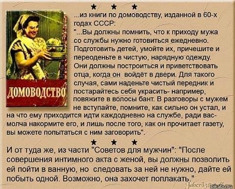 Золотые слова