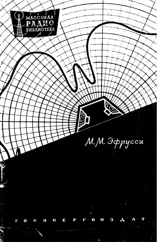 Акустика на 100ГДШ33 своими руками