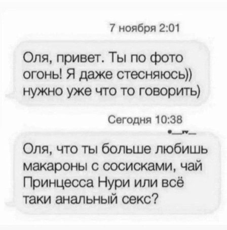 Кажется запой начинается