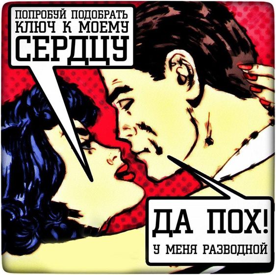 Прикольные и просто красивые картинки 12.11.2024