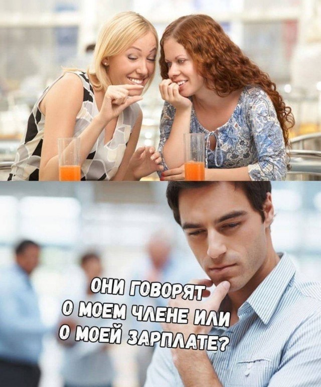 На первое время