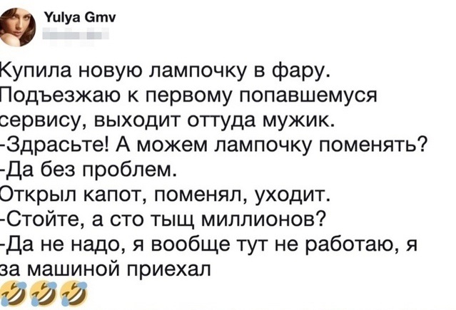 Весёлый полтишок 23.01.25