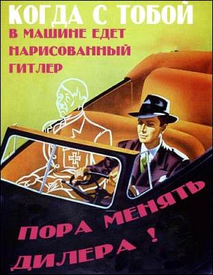 Плакаты по технике безопасности