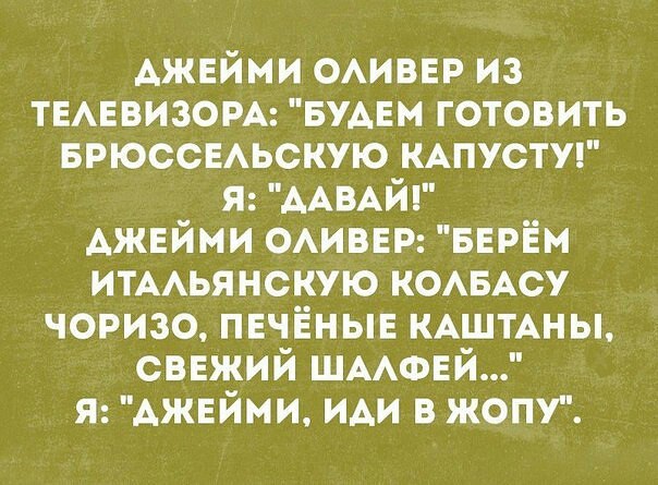 Последние забавные картинки перед любимым понедельником