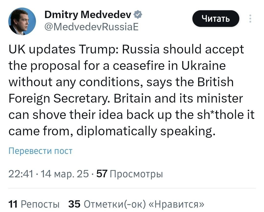 Ну вот и обменялись мнениями на высоком дипломатическом уровне