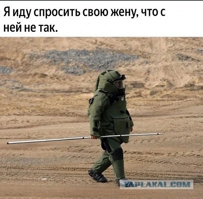 Тушенку будешь?