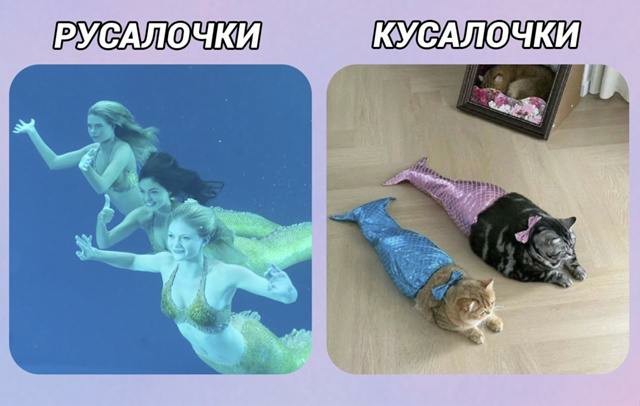 Для настроения