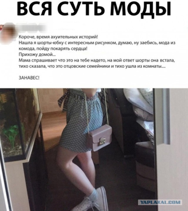 Картинки для деградации-6 (разной степени свежести)