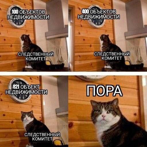 Совет для спецслужб