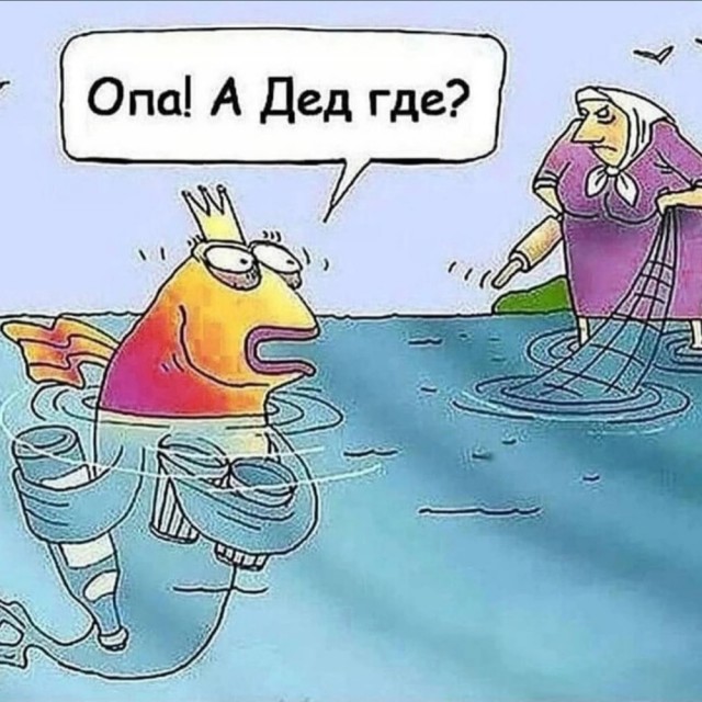 Веселое настроение в картинках (13.08.2025)