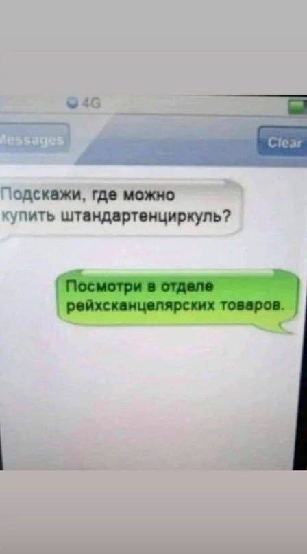 Надписи, объявления и прочая дичь