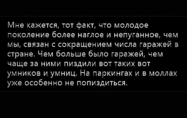 Так себе картинки 19.08.25