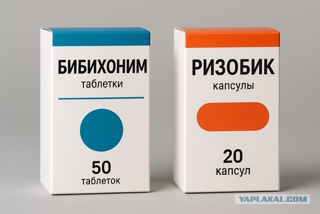 Бибихоним и Ризобик стали самыми редкими именами новорожденных в России