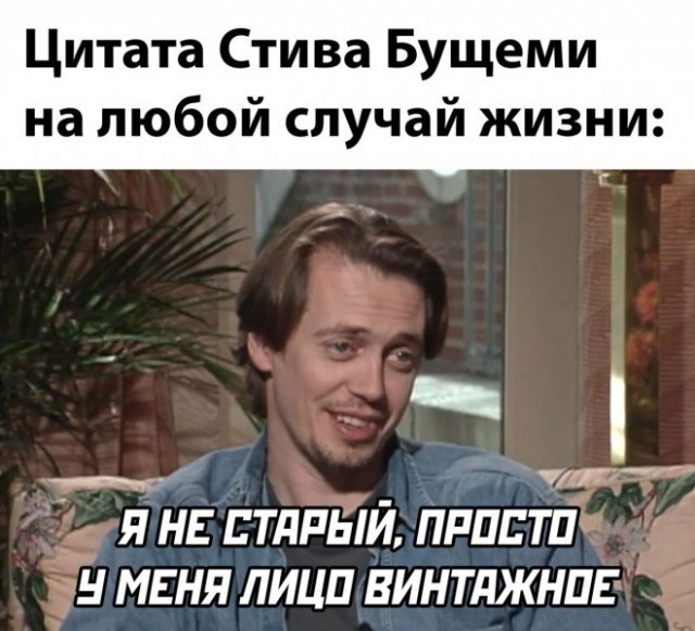 Картинки для деградации 78 (разной степени свежести)
