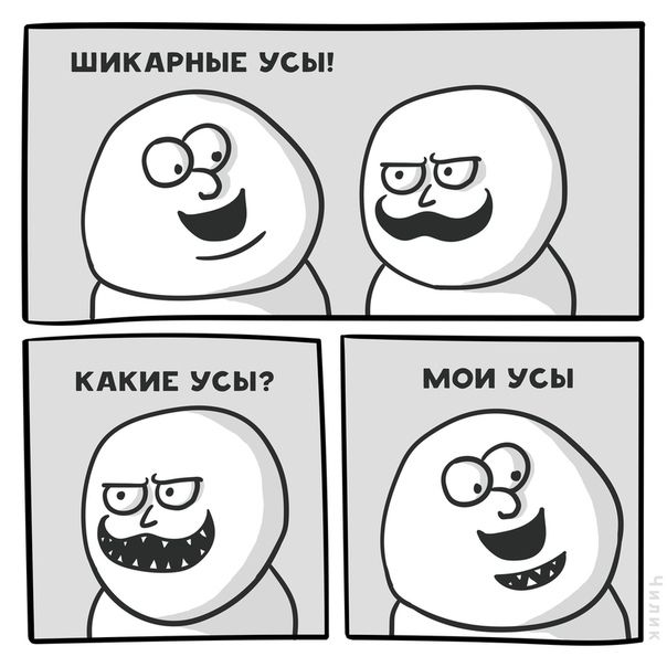 Среда обитания 0.2