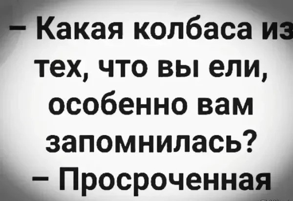 Пятничные картинки