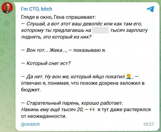 Отличного дня!