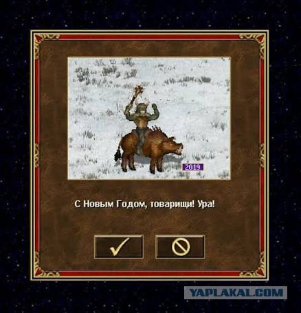 Вышло обновление Heroes III Horn of the abyss