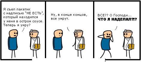 Цианистый калий и Счастье!