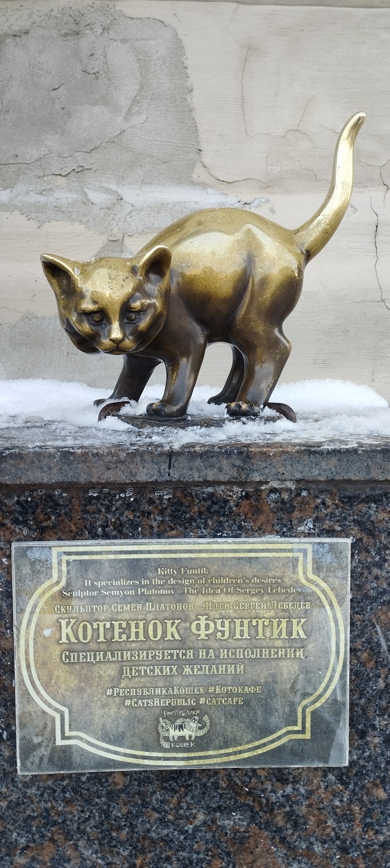 Здравствуй, Петербург!