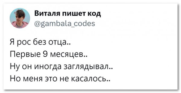 Смещались в кучу буквы, рамки, картинки