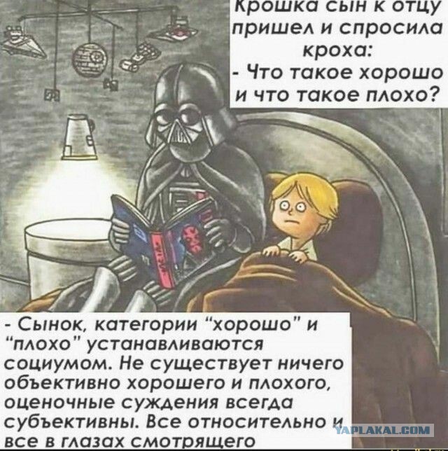 Я не художник...
