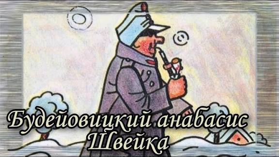 Вокруг света за 30 лет