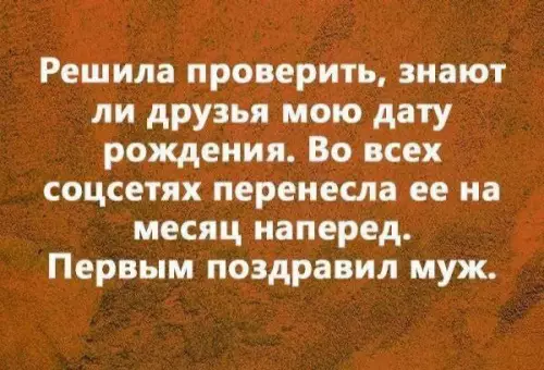 Картиночки, баянчики 24 февраля