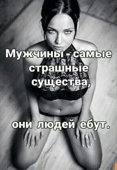 Девушки бывают разные (26.02)