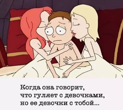 Картиночки, баянчики 15 марта