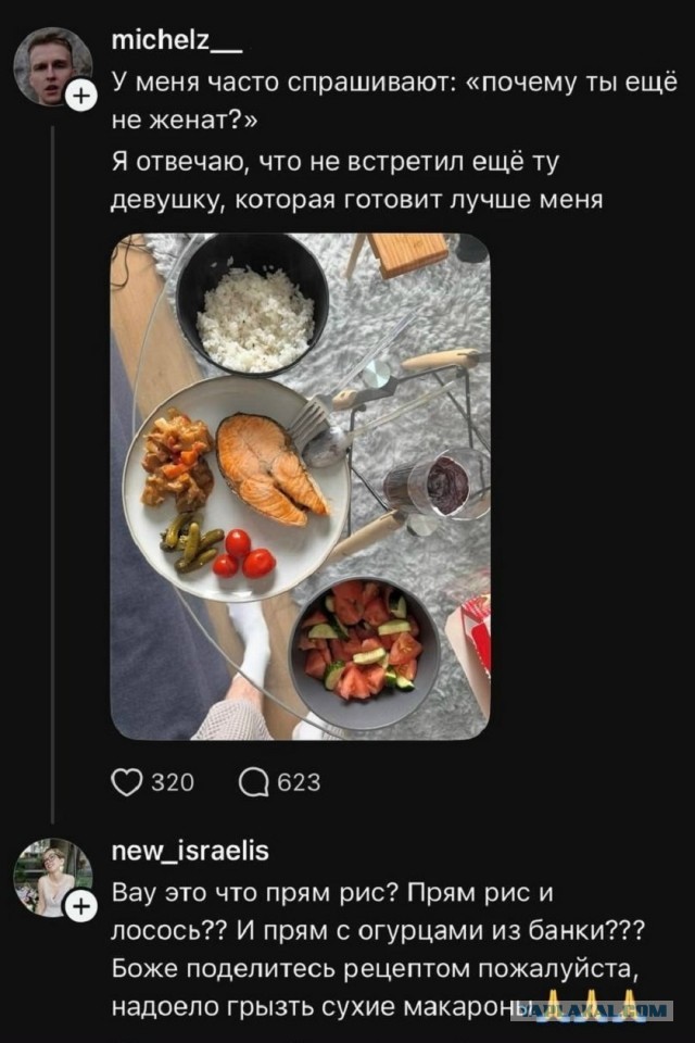 Так себе картинки 18.03.26