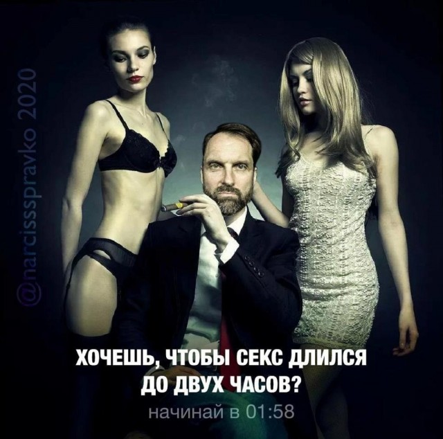 Раскрыта идеальная продолжительность секса