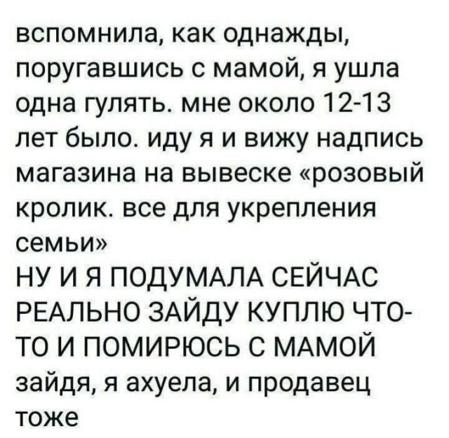 Понедельника картинки