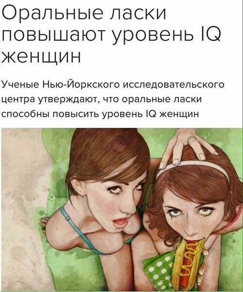 Картинки для деградации 221 (разной степени свежести)