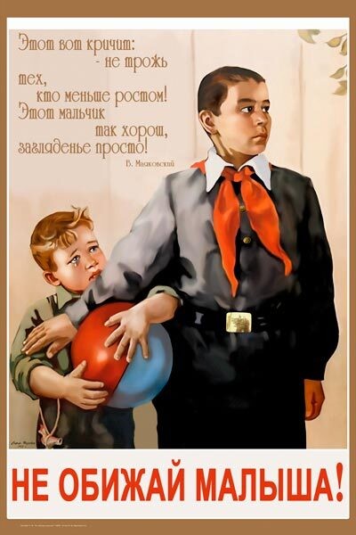 Десятки бойцов бригады Гивати устроили акцию протеста на военной базе Сде-Тейман