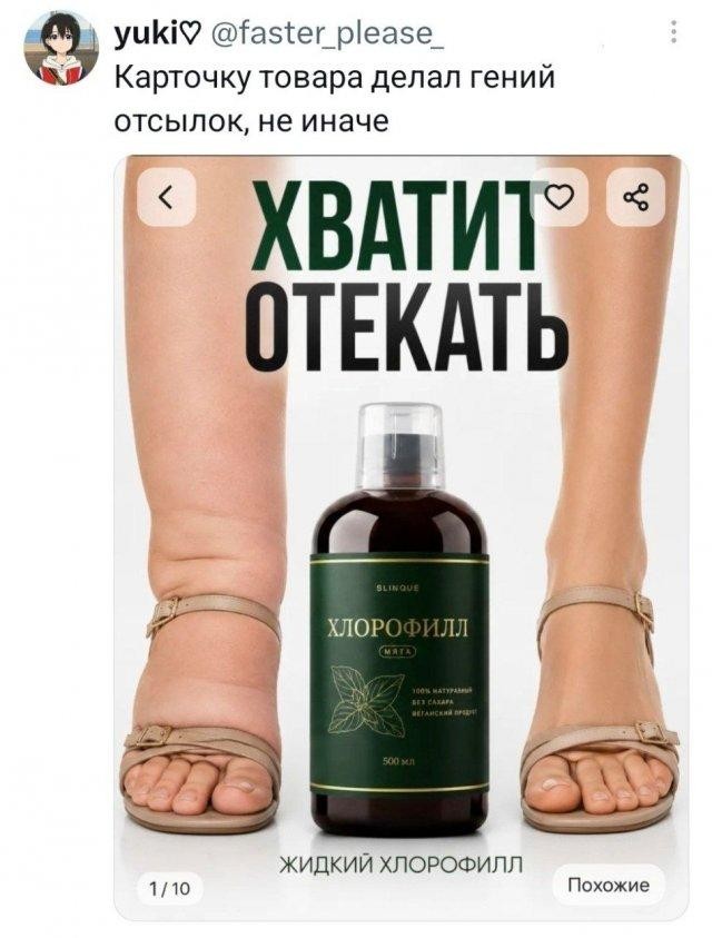 Картинки для деградации 305 (разной степени свежести)