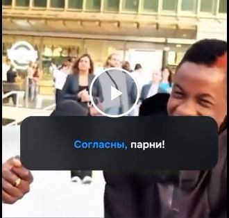 Протестант