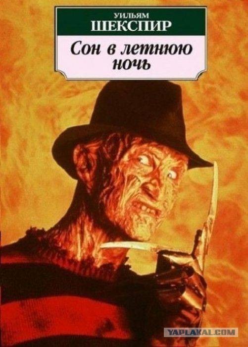 Скрывайся! Оплодотворяй!