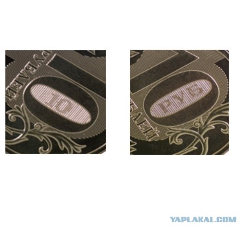 Новые деньги