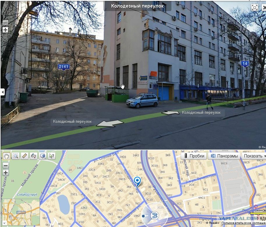 Колодезный переулок 14-2. , д. Москва, колодезный переулок, д. Колодезный пер. 14.