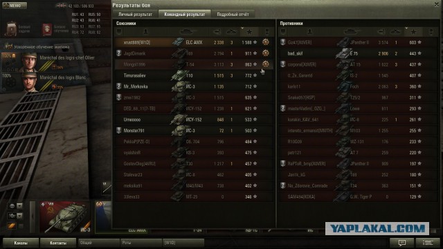 Wargaming 8