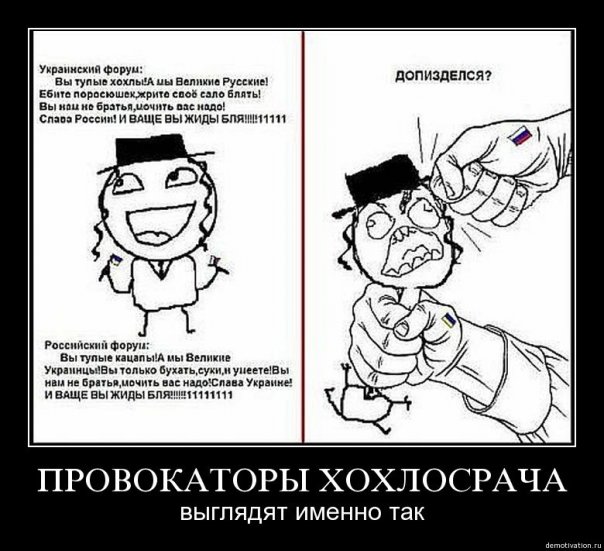 Тягнибок - нацистская мразь