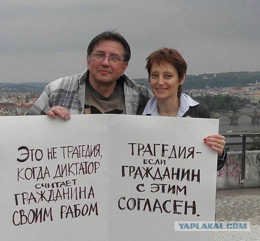 Империя справедливости